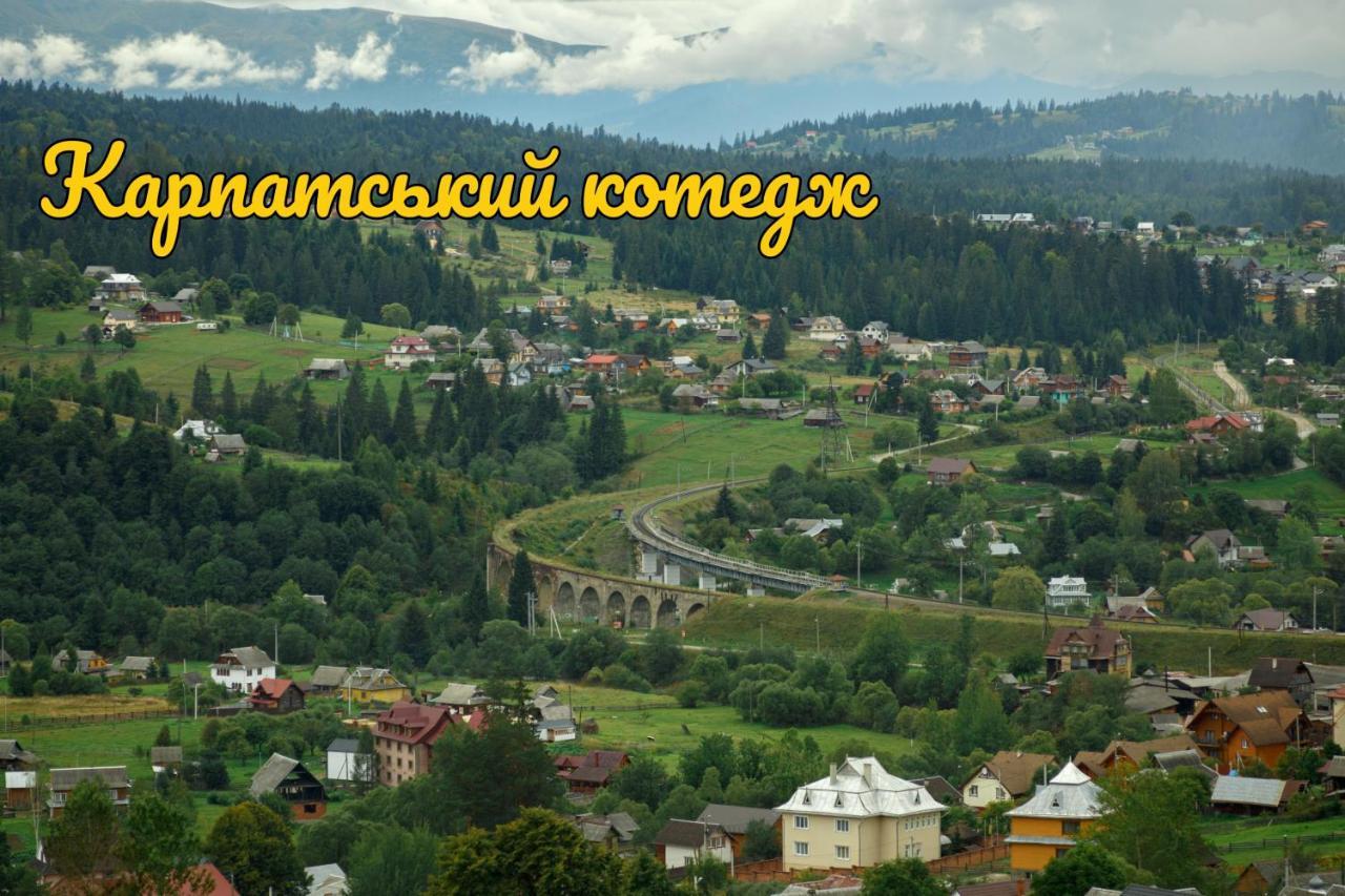 Карпатський Котедж Karpatian Cottage Vorokhta Bagian luar foto
